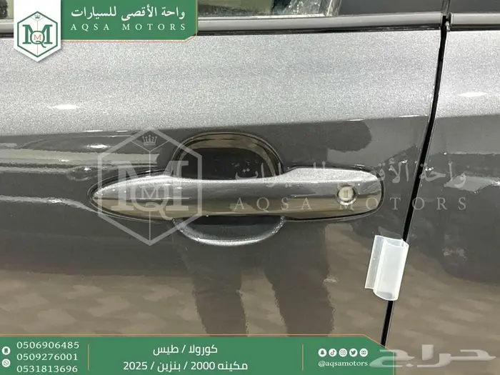 كورولا 2.0 طيس رمادي بنزين 2025 اقل كاش واقل تقسيط 13