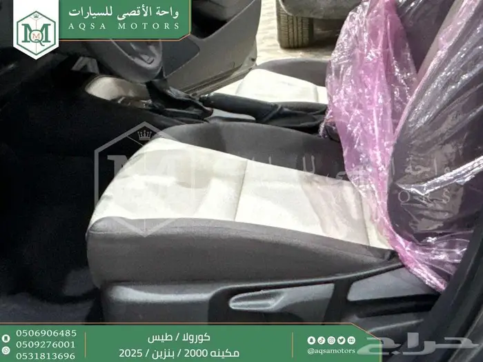 كورولا 2.0 طيس رمادي بنزين 2025 اقل كاش واقل تقسيط 16