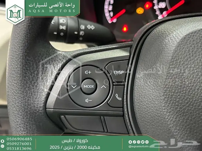 كورولا 2.0 طيس رمادي بنزين 2025 اقل كاش واقل تقسيط 15