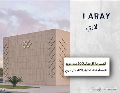 صاله تجارية للتاجير بحي المونسيه 3