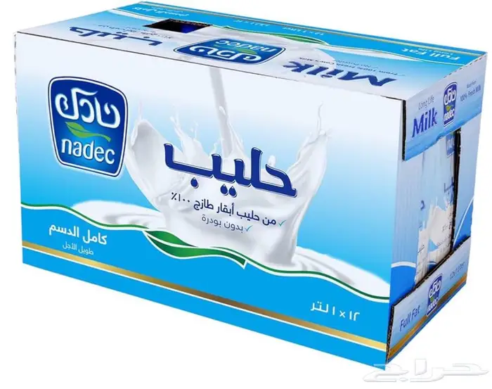 كرتون حليب نادك 0