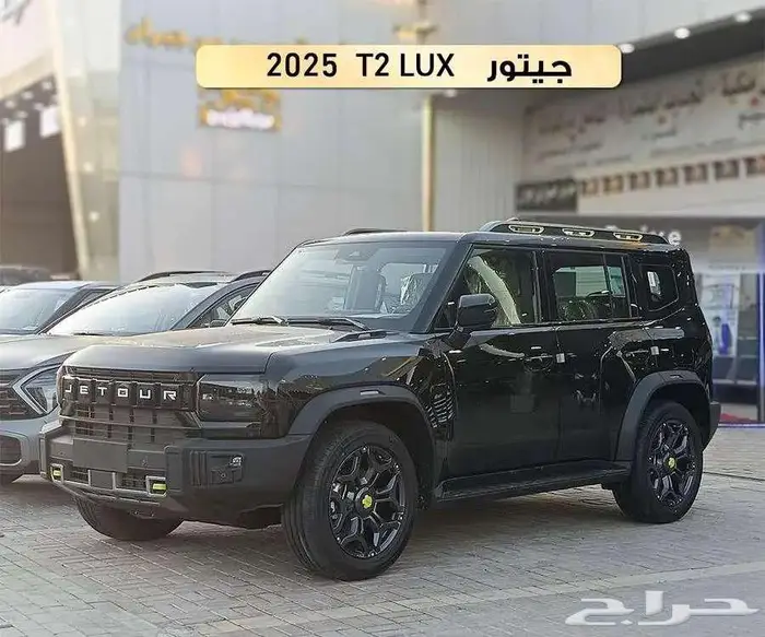 جيتور T2 لاكجيري اسود 2025 اقل سعر 149500 شامل الضريبه 1