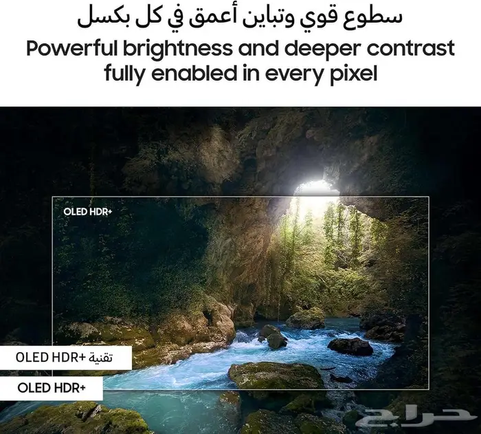 Samsung 65 Inch OLED TV شاشة سامسونج 65 بوصة سمارت 1