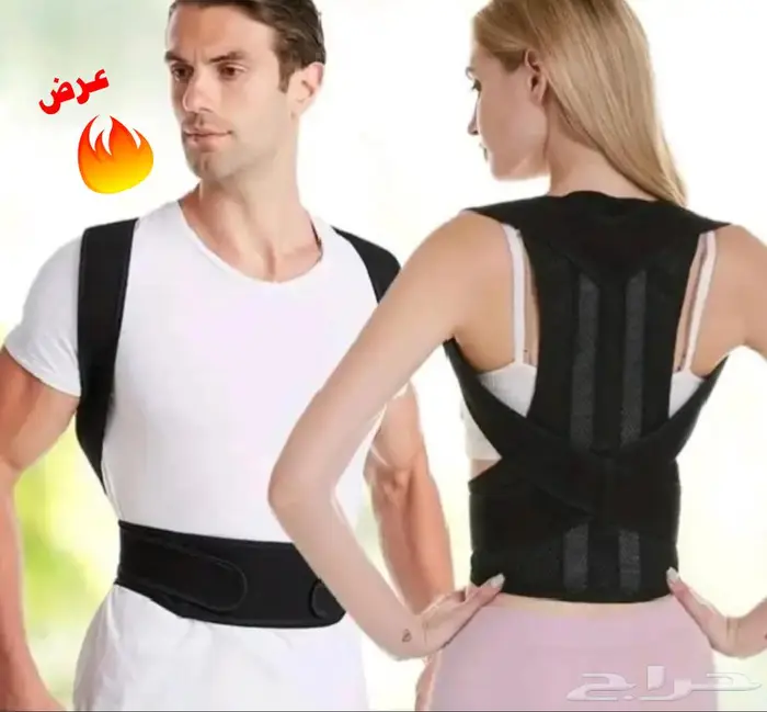 عرض مشد تصحيح وضع الظهر 0