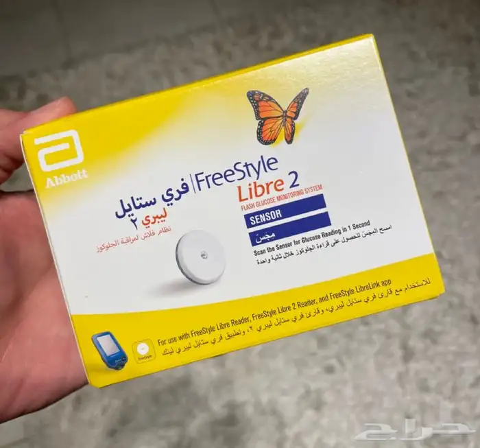 حساسات فري ستايل ليبري لاول مره البيع بالحبة 0