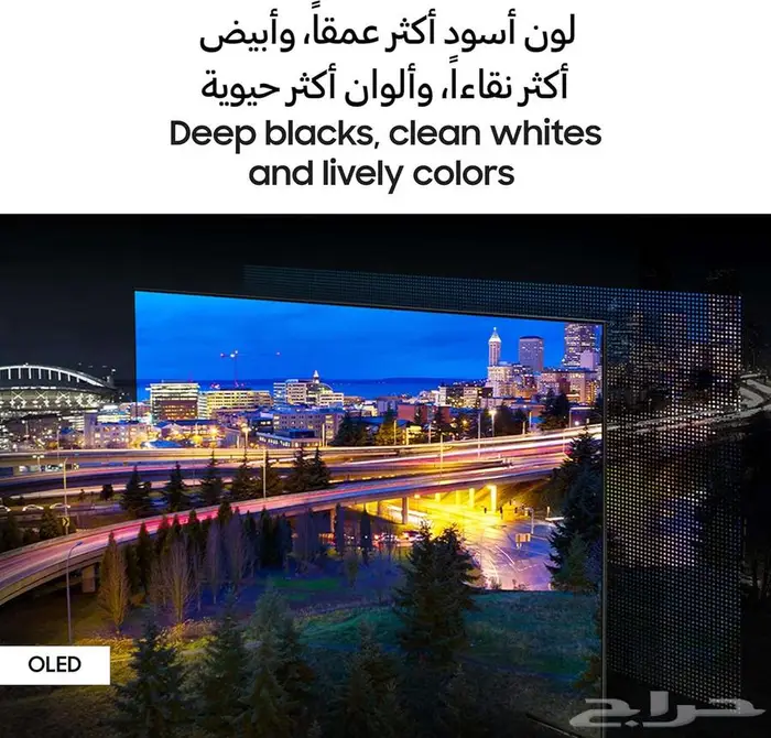 Samsung 65 Inch OLED TV شاشة سامسونج 65 بوصة سمارت 3