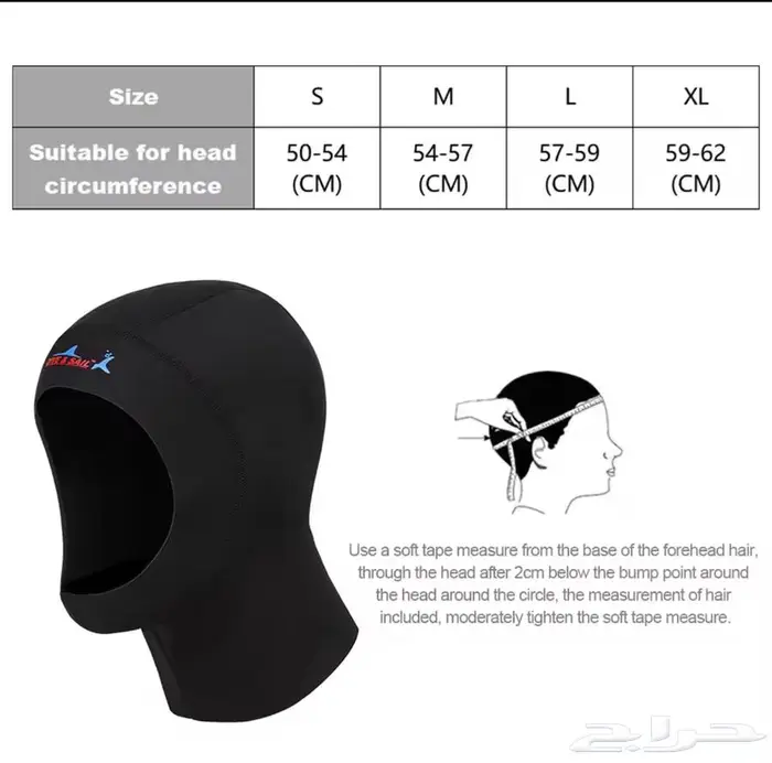 بدلة غوص جديدة sea Xl 3