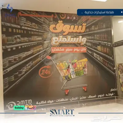 حلول إعلانية لأصحاب المطاعم وكافيهات 15