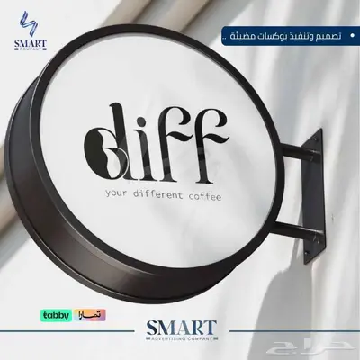 حلول إعلانية لأصحاب المطاعم وكافيهات 14