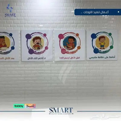 حلول إعلانية لأصحاب المطاعم وكافيهات 10