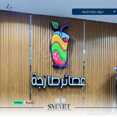 حلول إعلانية لأصحاب المطاعم وكافيهات 4