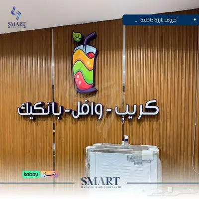 حلول إعلانية لأصحاب المطاعم وكافيهات 3