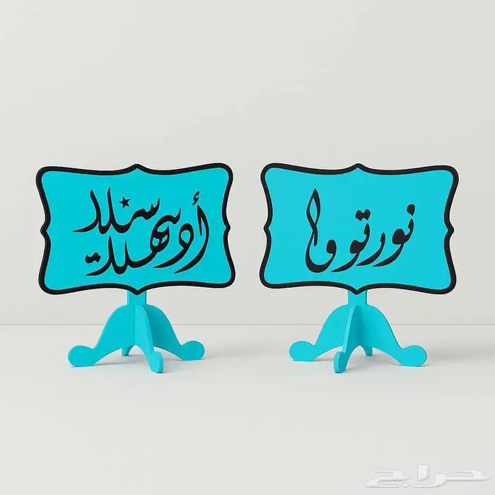 بوكسات أكريليك وخشب   مجات وميداليات وهدايا مخصصة حسب الطلب 53