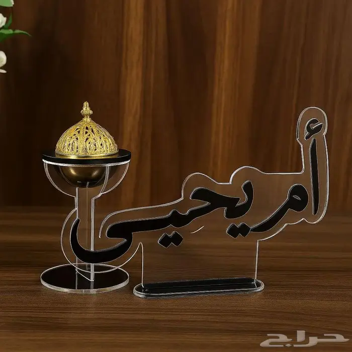 بوكسات أكريليك وخشب   مجات وميداليات وهدايا مخصصة حسب الطلب 46