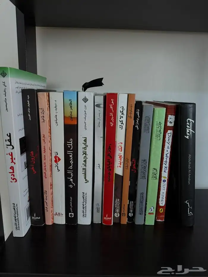 كتب 1