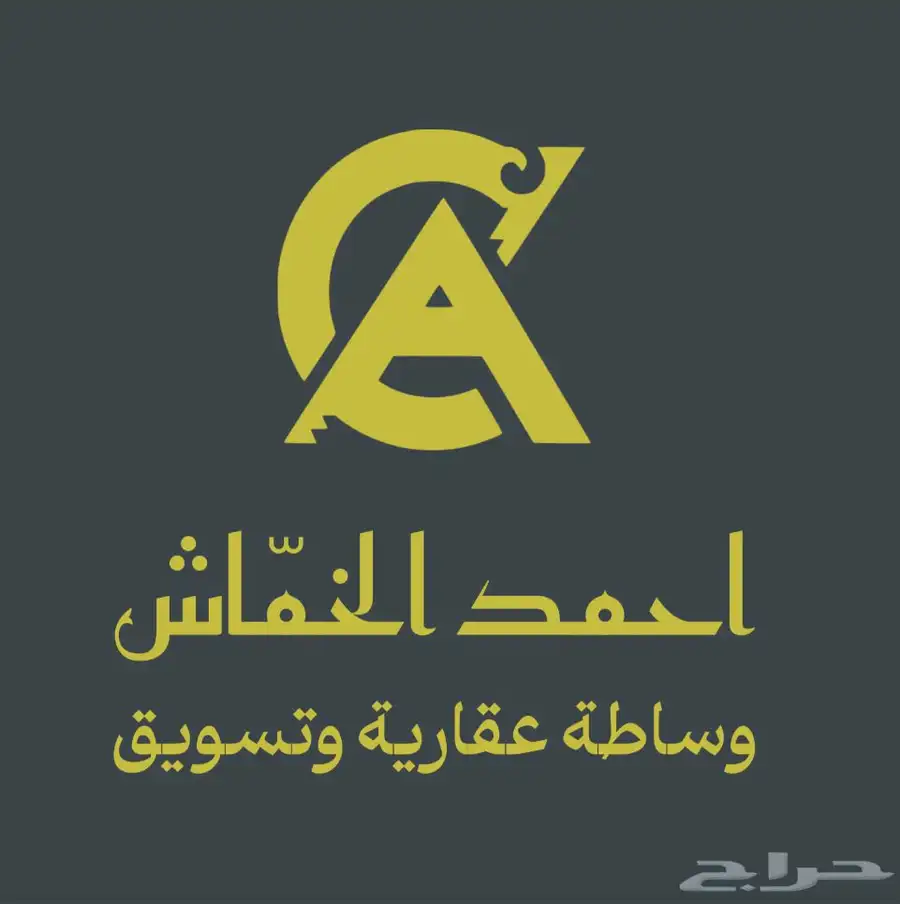 ارض سكنية مكة المكرمة 0