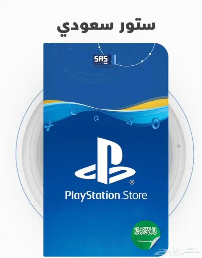 حسابات فورت نايت 4