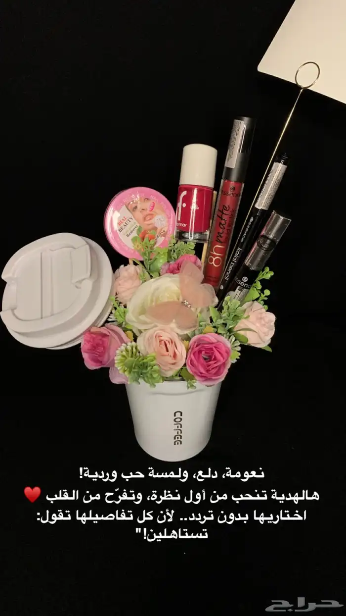 هدايا (مق ) 1
