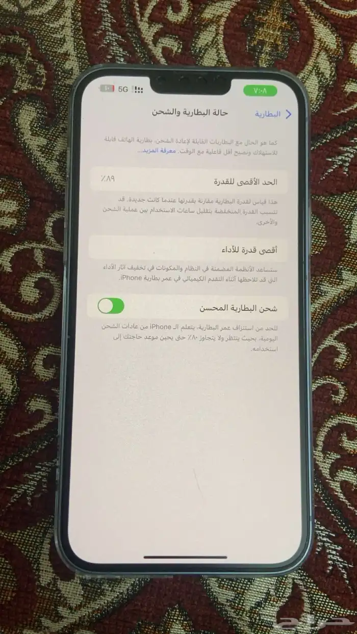 iPhone14 بلس 2