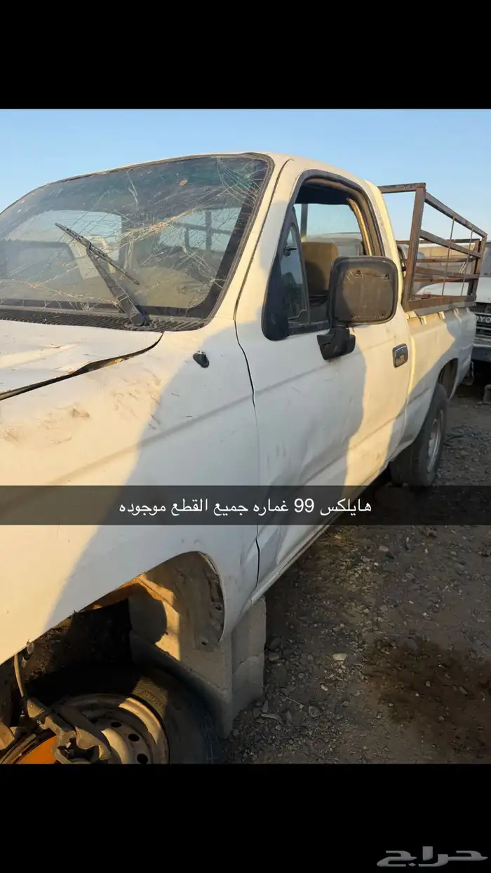 العتيبي لقطع الغيار المستعمله 0