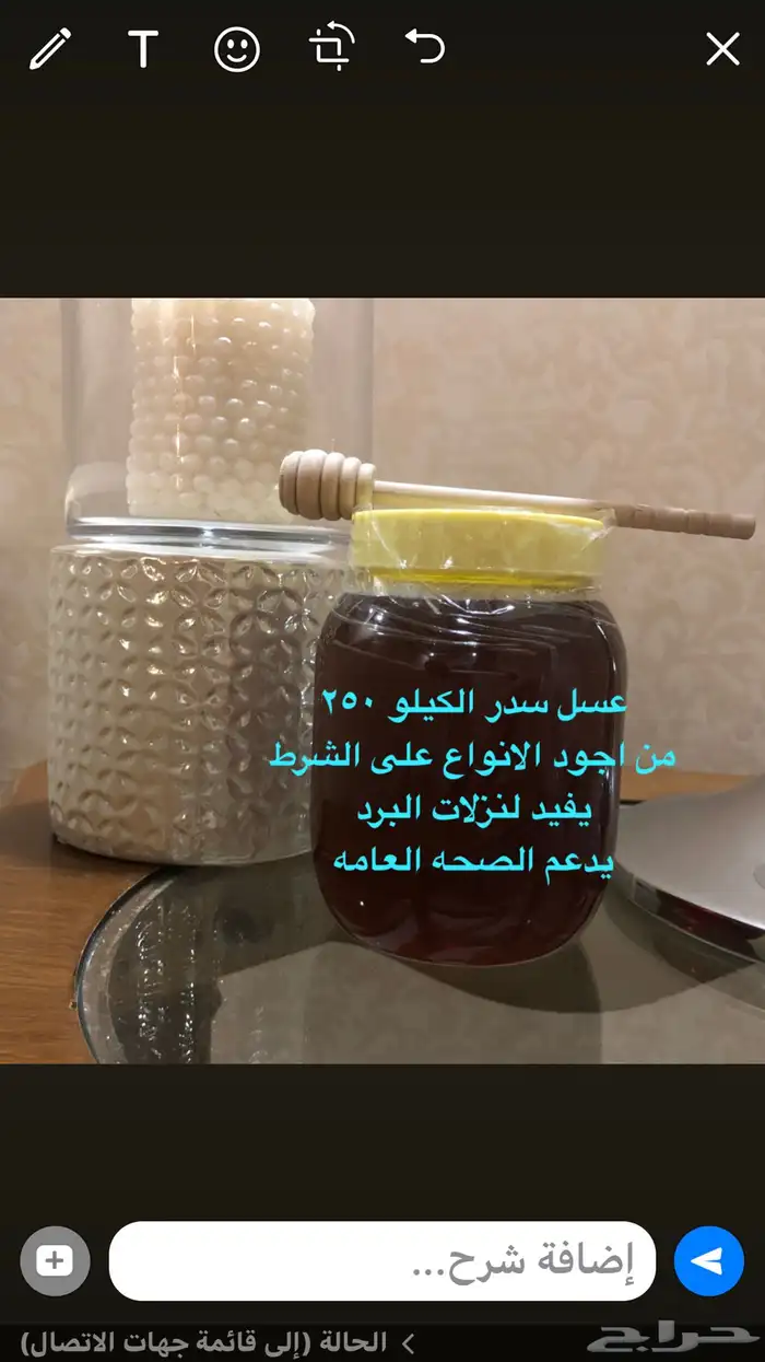 خبز تنور  اكلات جنوبيه  رضيفه  سمن  عسل  اكل شعبي 17