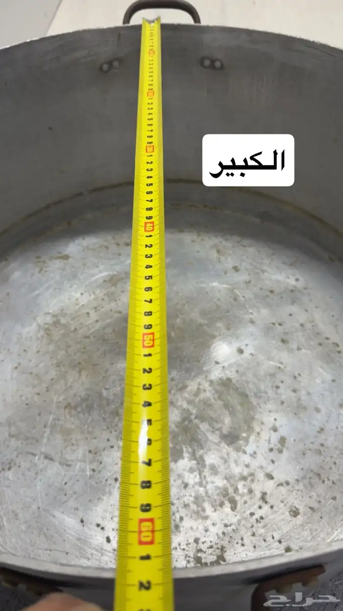 قدور طبخ 2