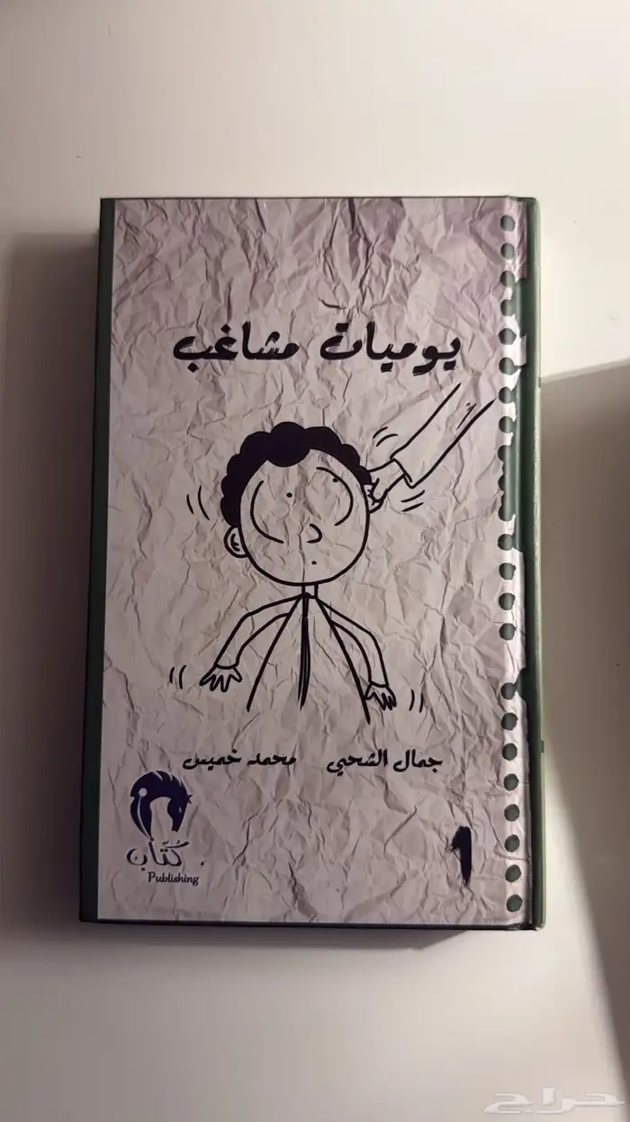 كتب   روايات للبيع بحاله ممتازه 9