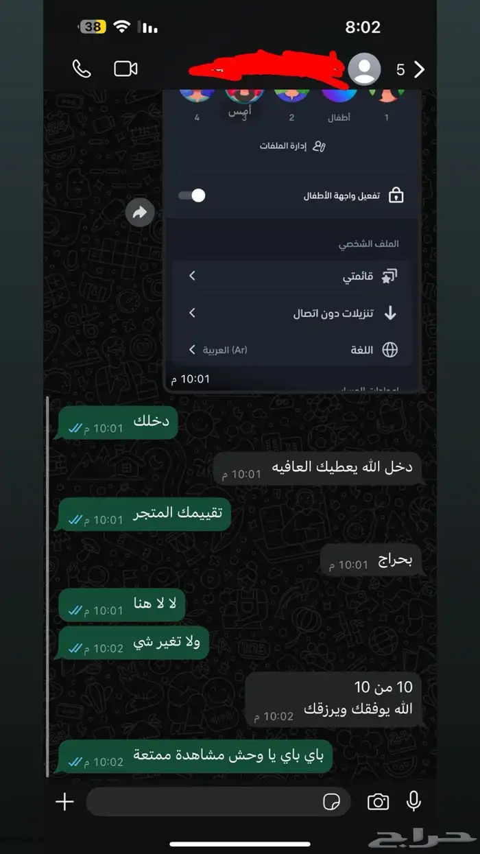 شاهد 3
