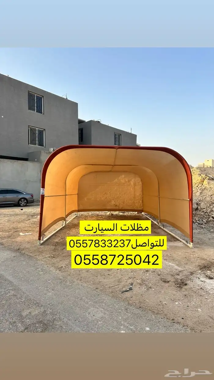 مظلات سيارة للبيع 3