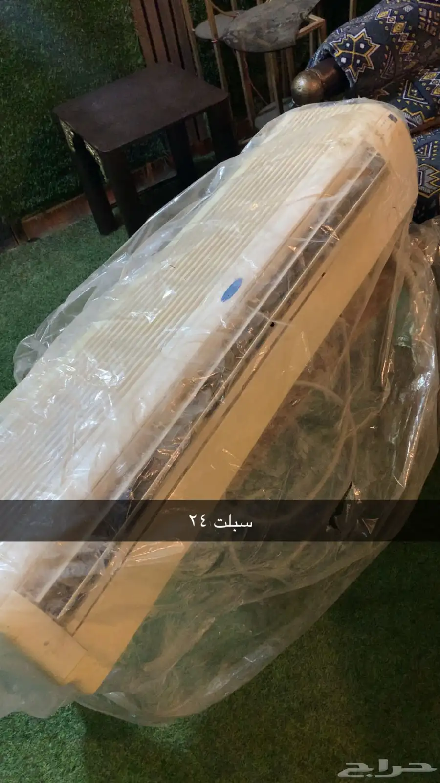 خميس مشيط الراقي 0