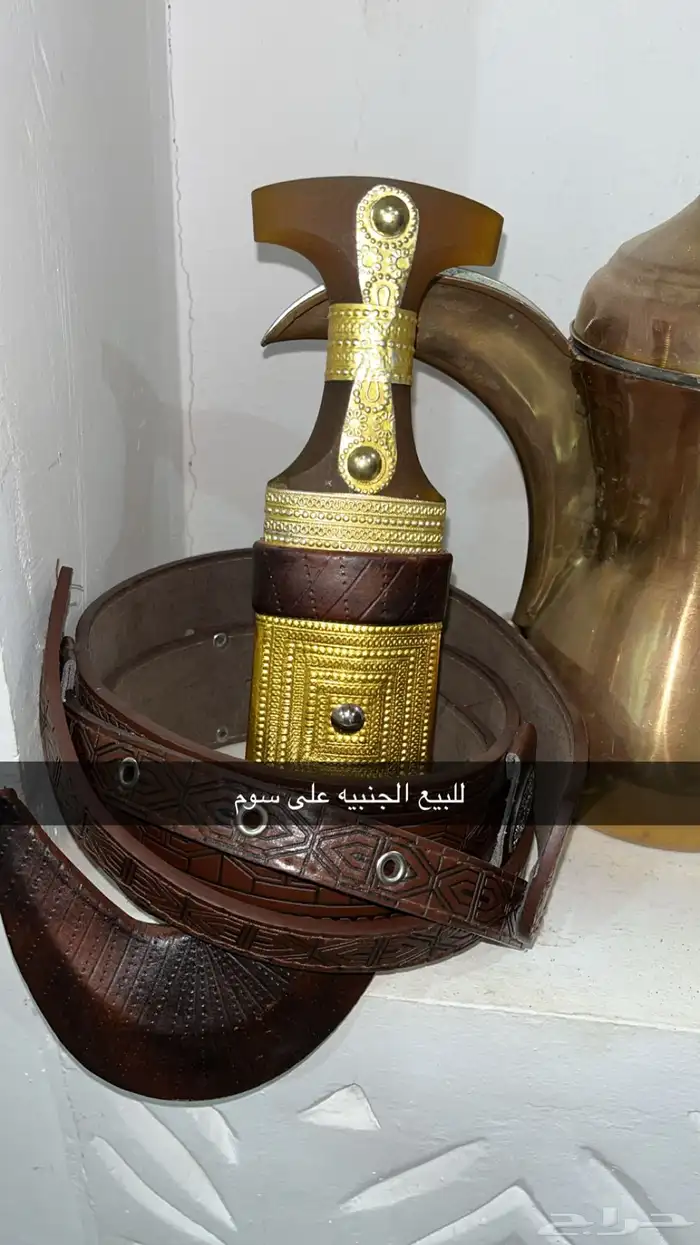 للبيع جنبيه على السوم 0