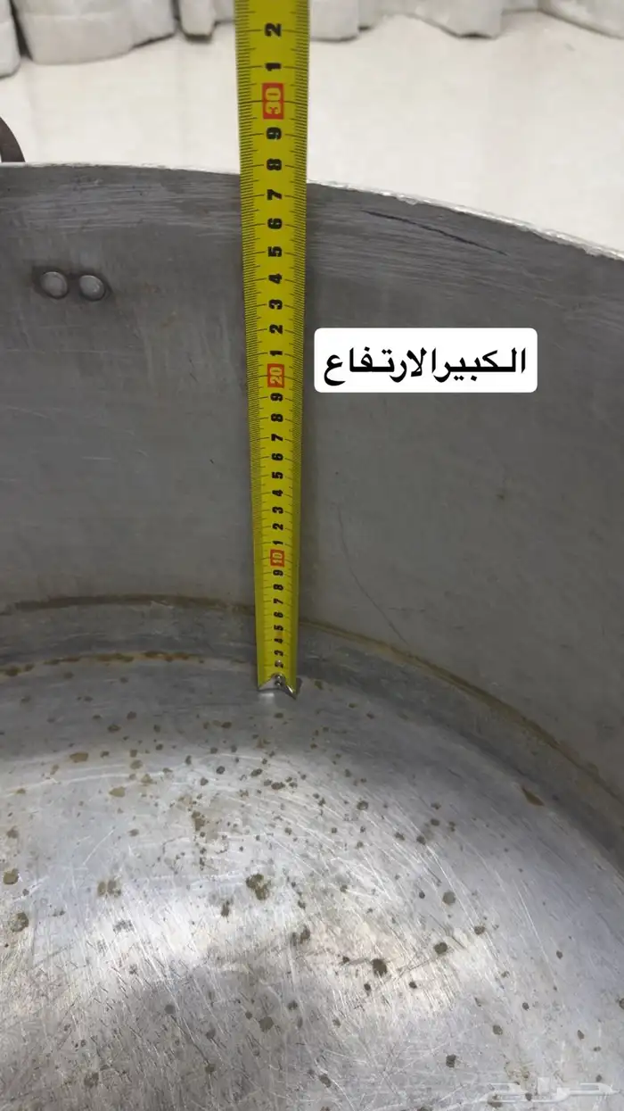 قدور طبخ 1