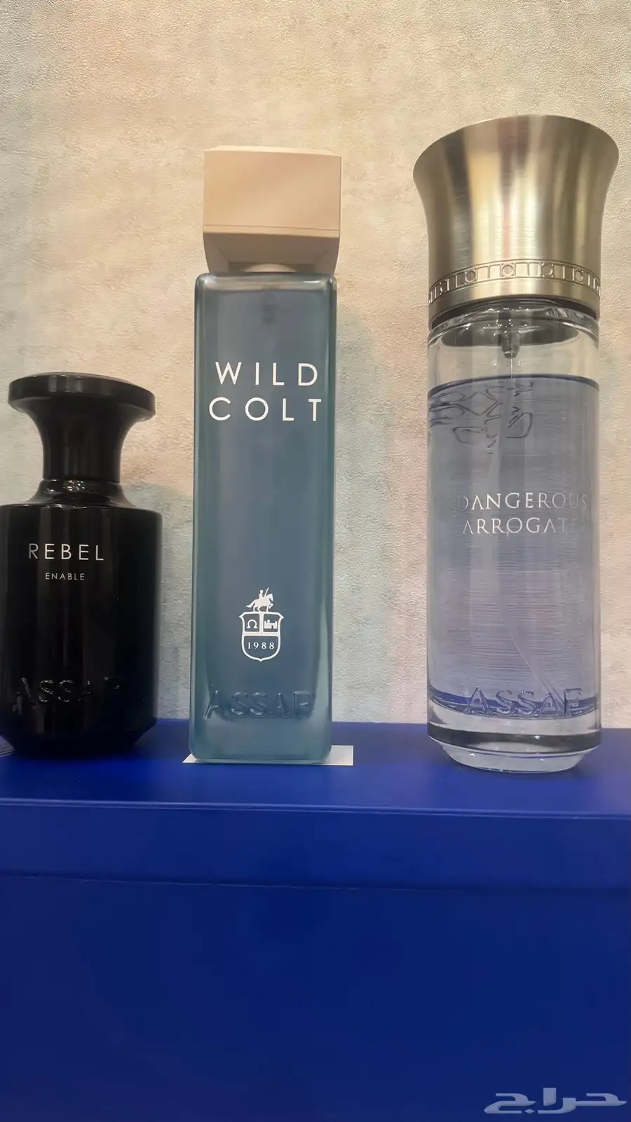 عطور 2