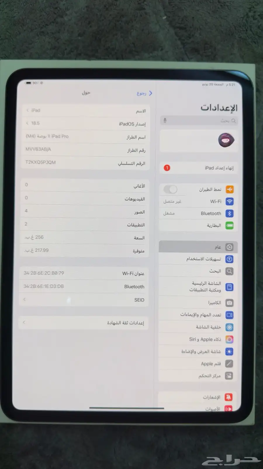 ايباد 256 قيقا 11 انش M4 1