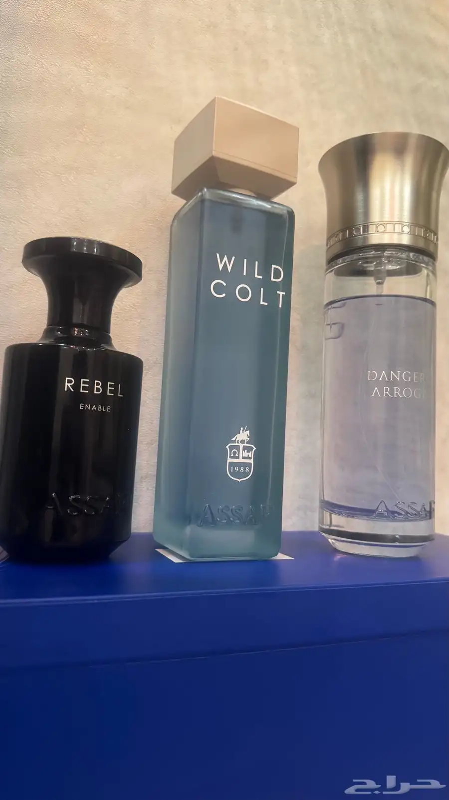 عطور 1