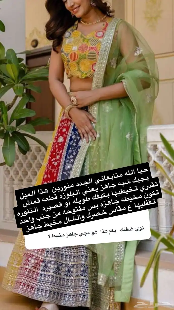 ملابس هنديه وازياء شعبيه فساتين سهره بالطلب 5