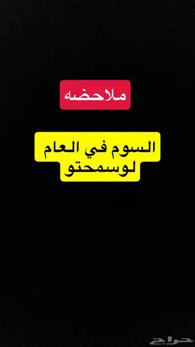 دربيل 5