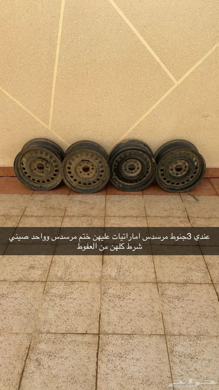 جنوط مرسدس امارتيات عليهن ختمه مرسدس 2
