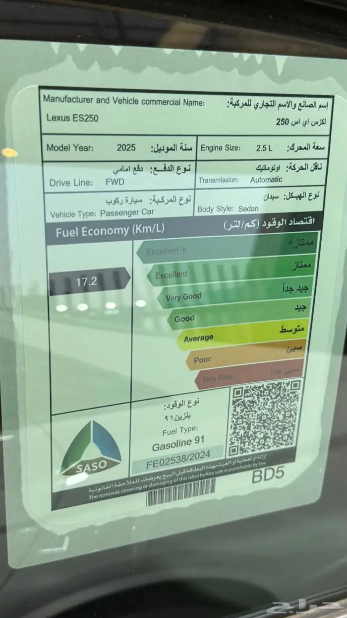 لكزس 250 اسود سعودي بطاقه جمركيه 4 سلندر 2
