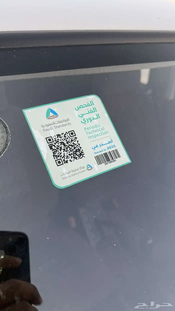 جنجو 2016 ( تم البيع ) 2