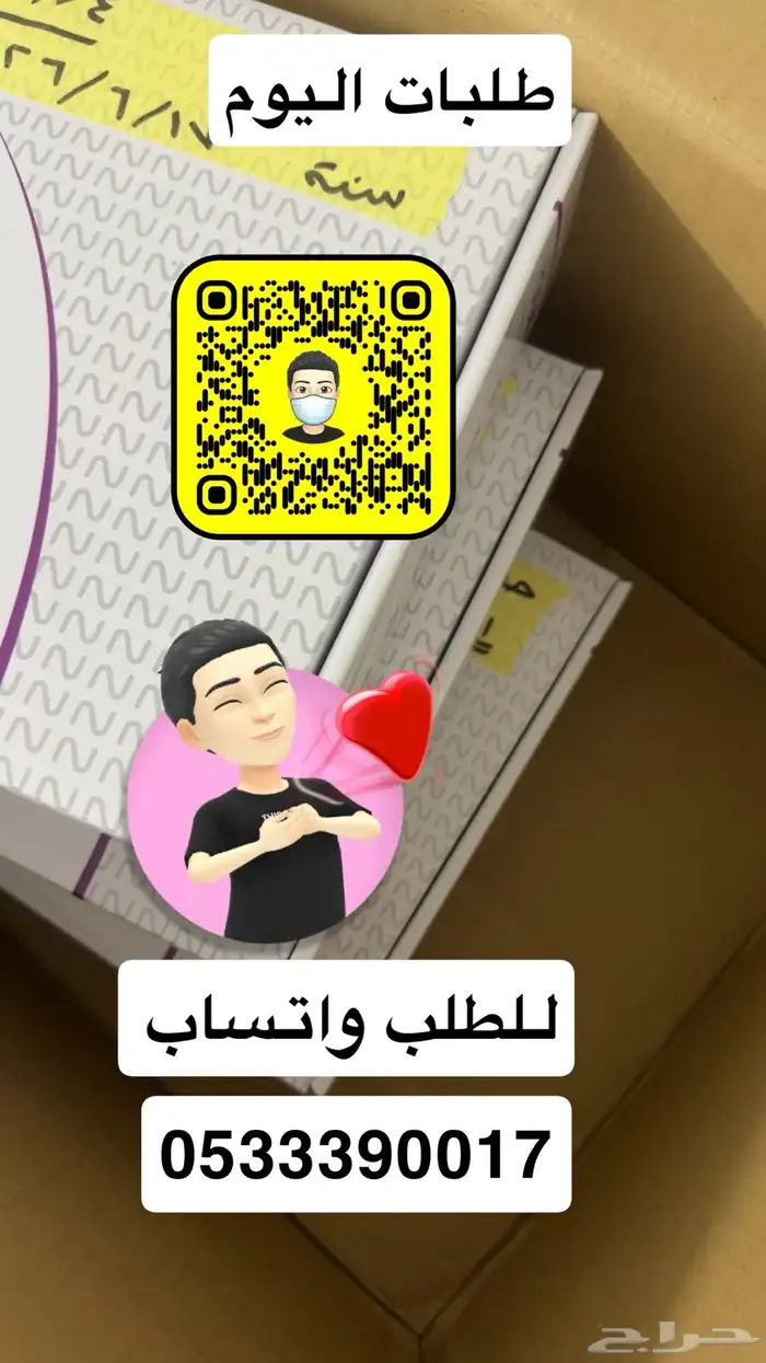 رسيفر بي ان وتجديد اشتراكات 2