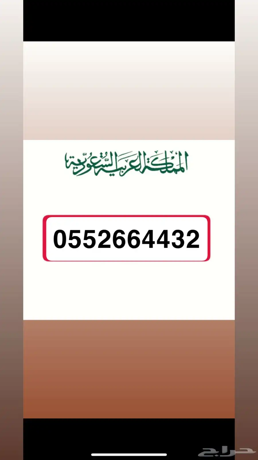 الرياض 0