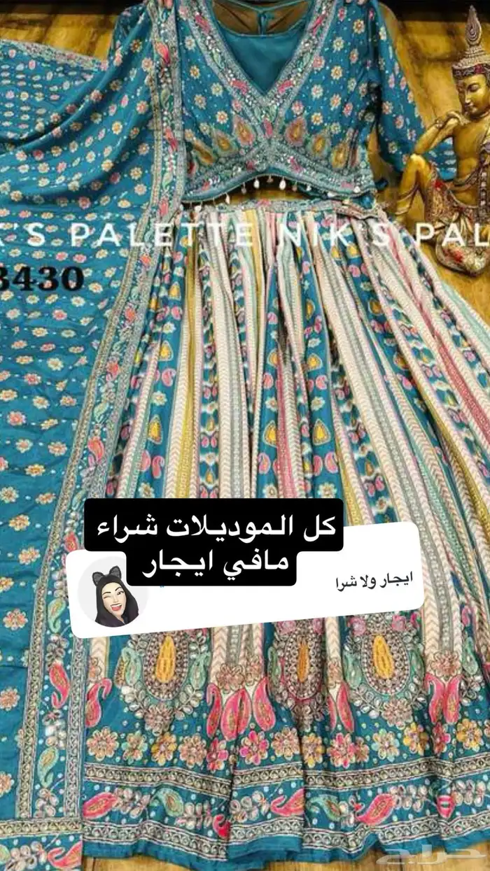ملابس هنديه وازياء شعبيه فساتين سهره بالطلب 9