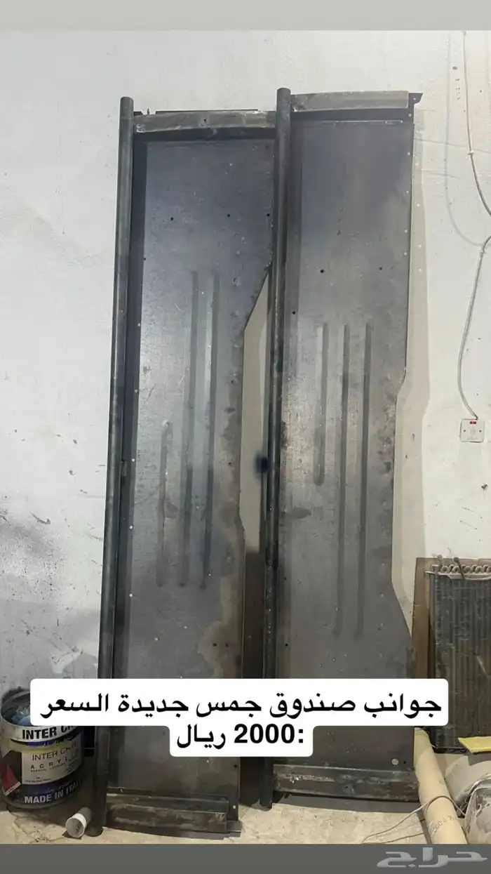 قطع غيار جمس 0