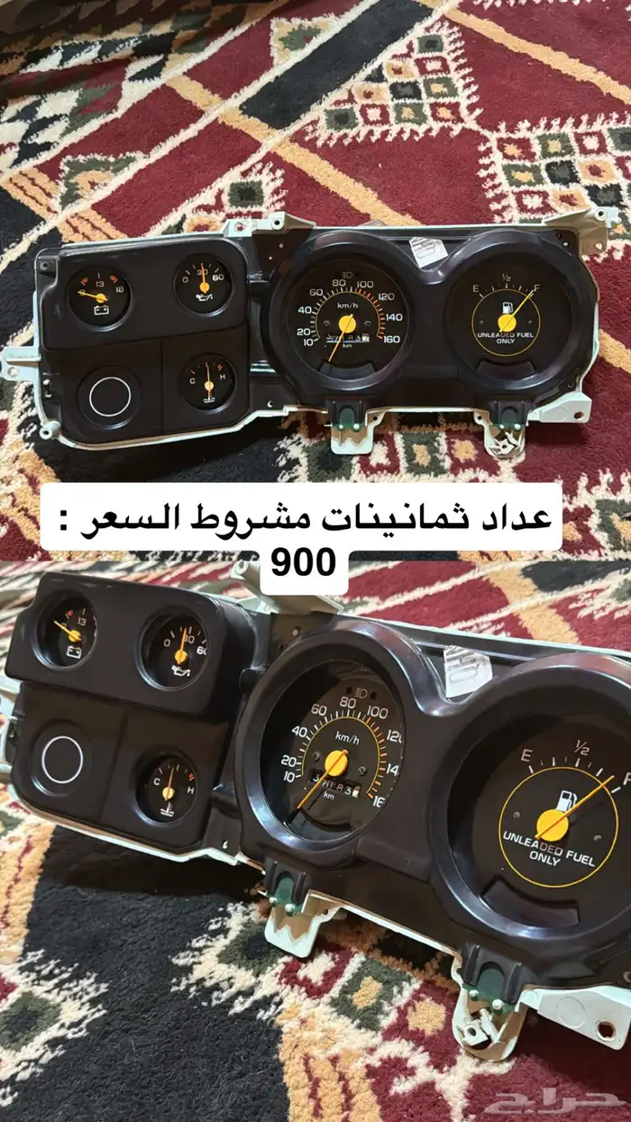 قطع غيار جمس 1