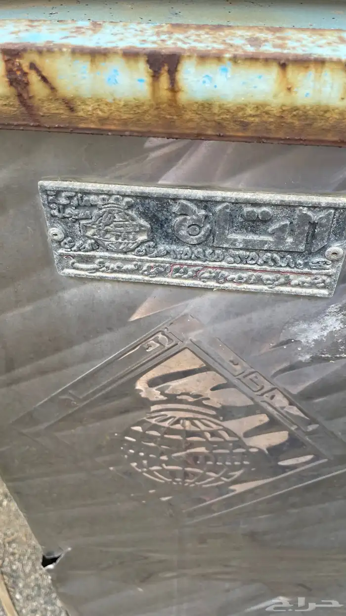 للبيع سطحة تيدر جوانب متحركه 9