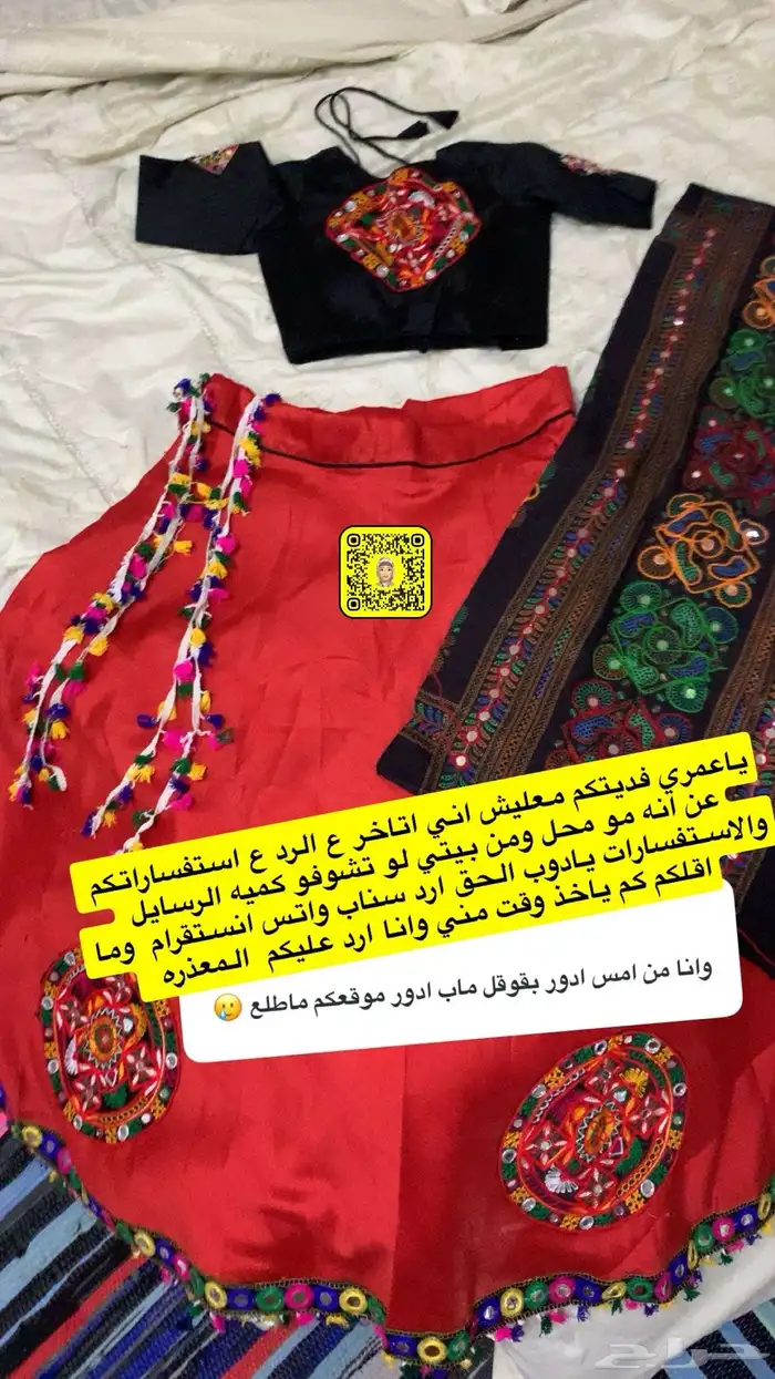 ملابس هنديه وازياء شعبيه فساتين سهره بالطلب 2