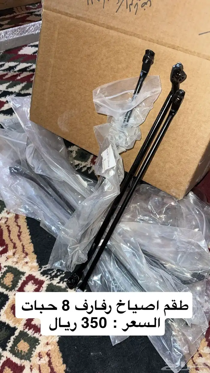 قطع غيار جمس 3