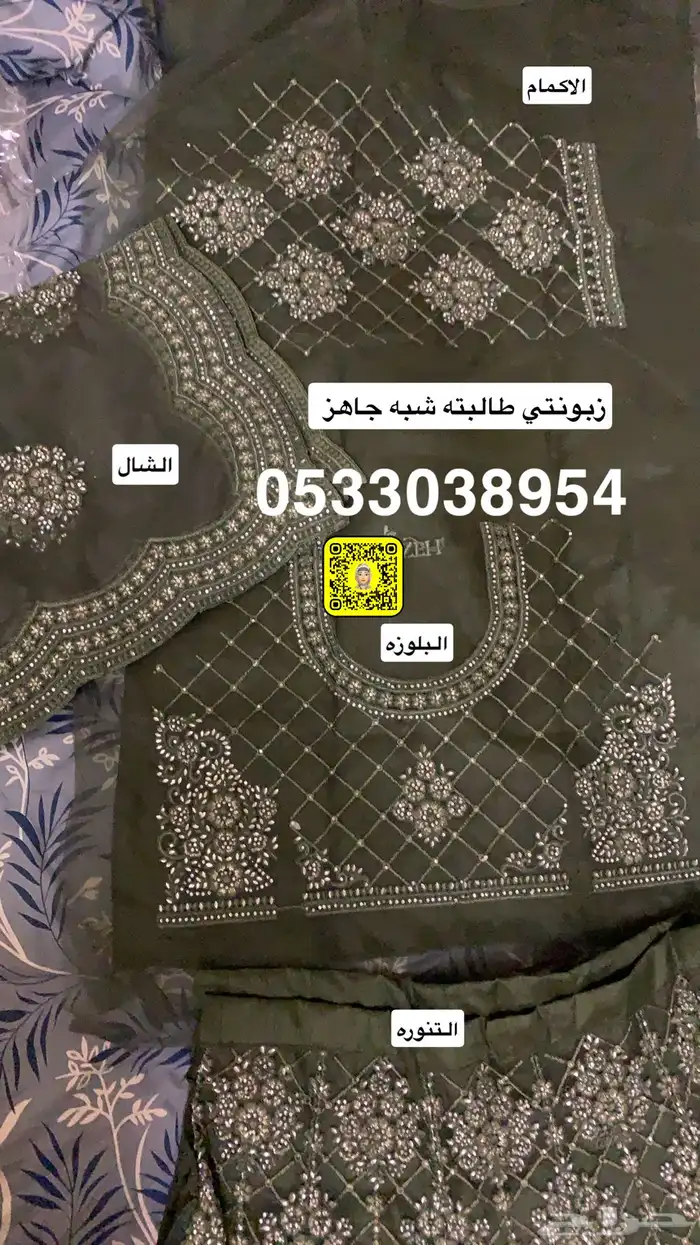 ملابس هنديه وازياء شعبيه فساتين سهره بالطلب 24