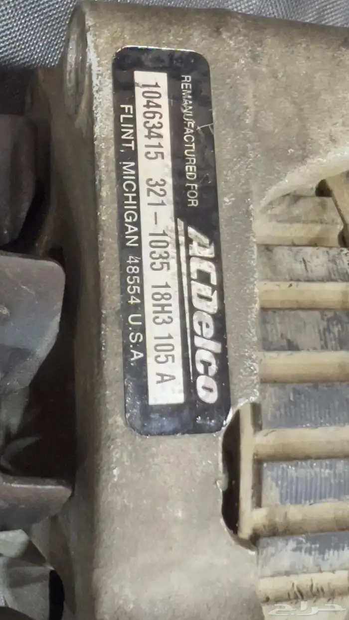 دينمو تعبئه جمس 454 أمبير105 2